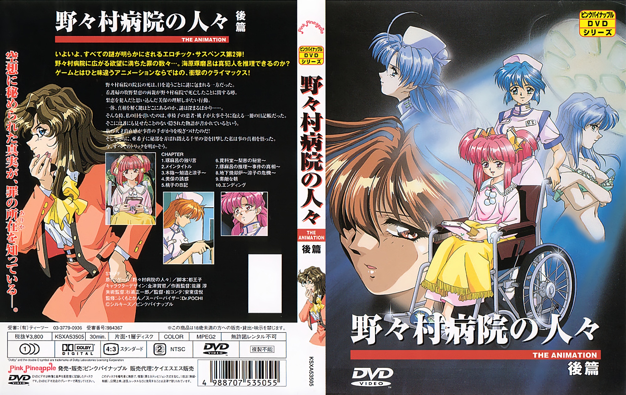 977 12:28HD原创大神小姨子的秘密禽兽姐夫用做爱视频威胁连来月经的小姨子都不放过