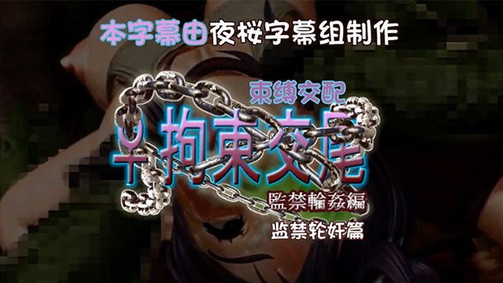 200 10:07HD【AV解说】催眠中强暴的优等生.