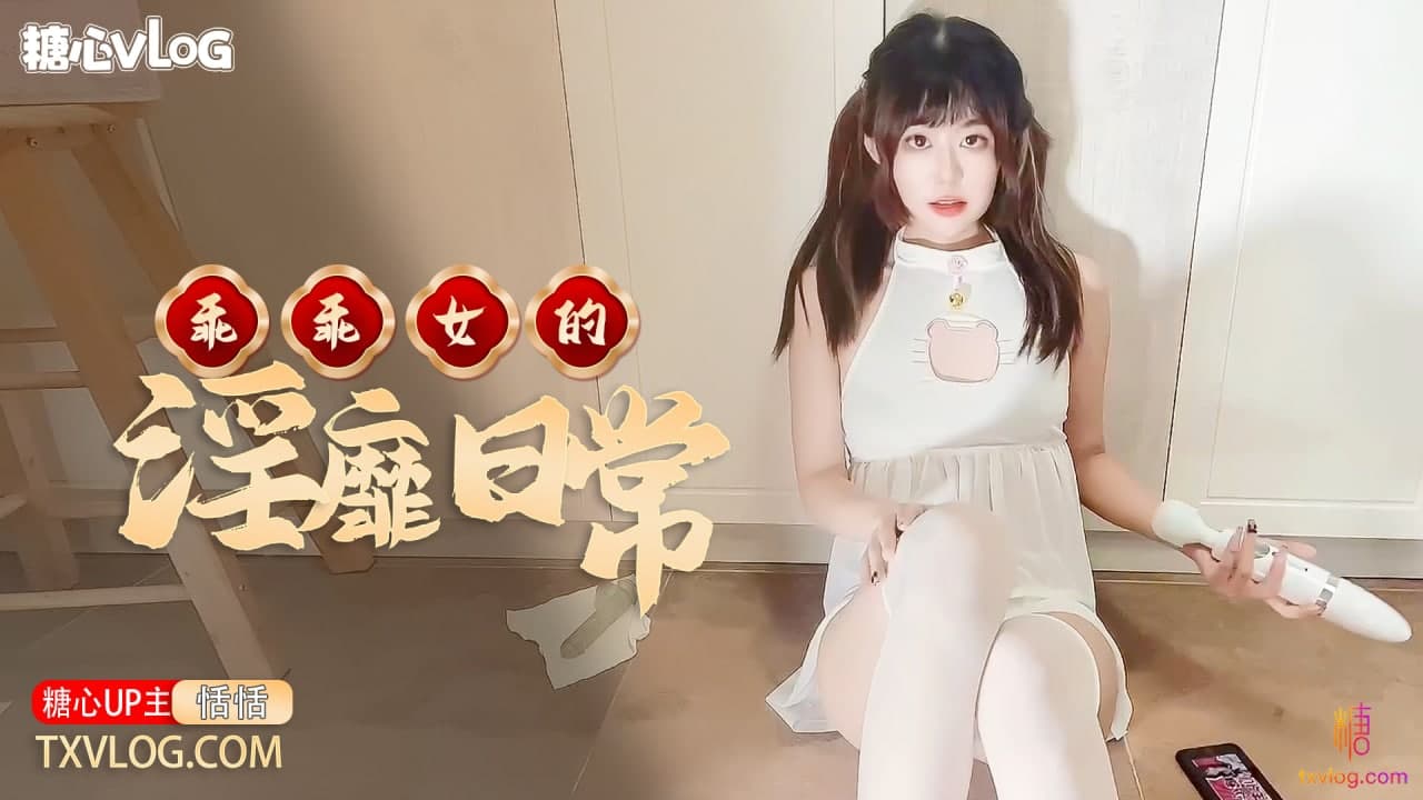 趕不上末班車的前輩社員NTR 被上司內射一晚上的女部下 岬奈奈美 IPX298