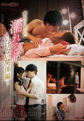 月光寶盒帶我操上潘金蓮 蘇語棠