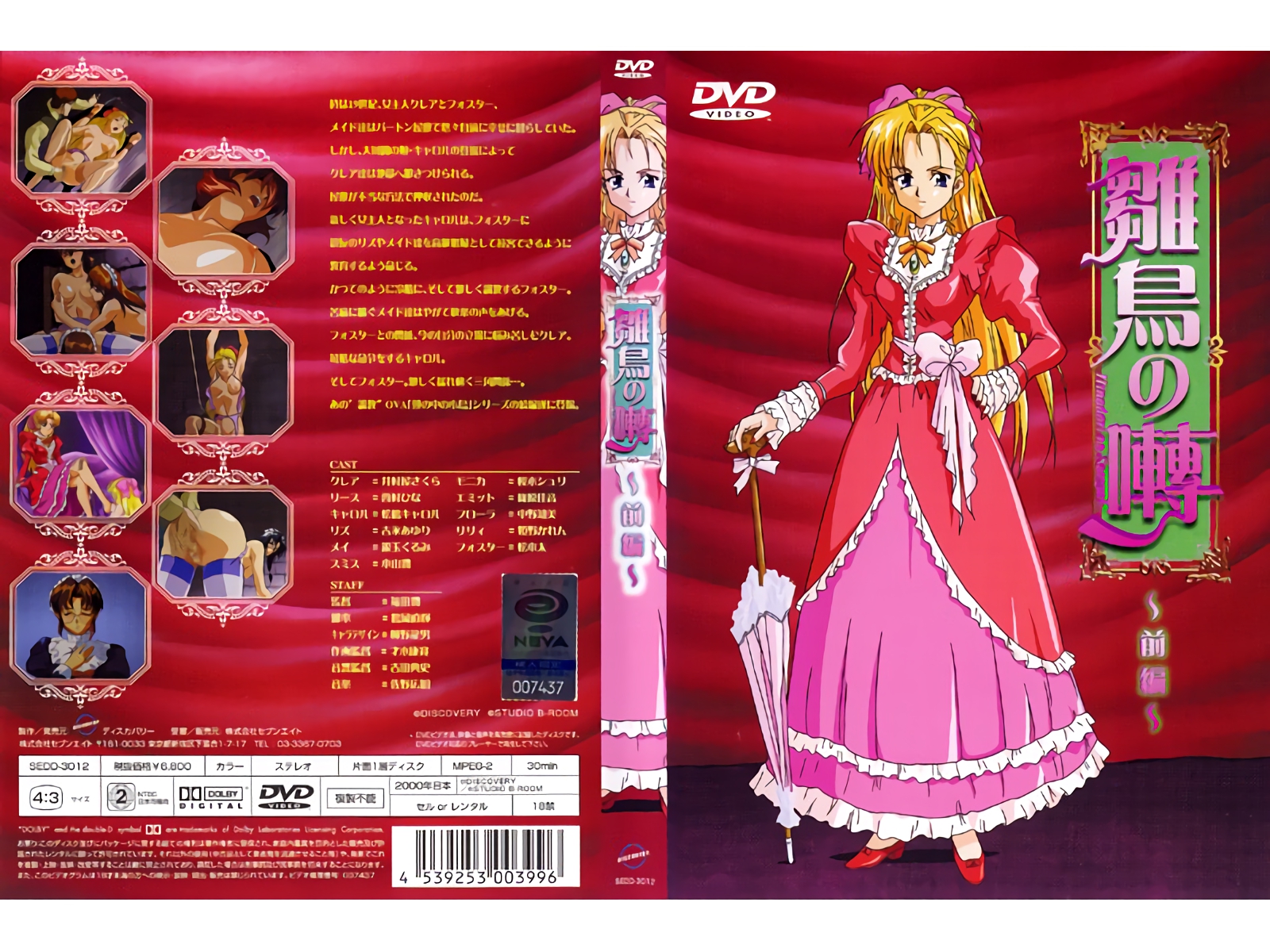 【娇蛮公主欠调教】不讲理就要用大鸡巴狠狠肏服 嚣张小穴肏到乖为止