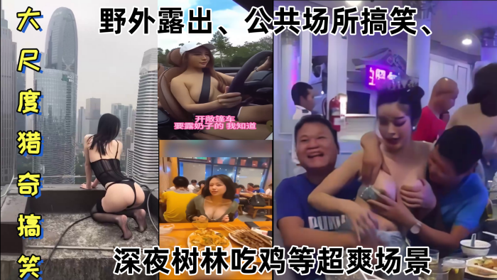 巨乳女大生被完全緊綁硬肏 彩美旬果 SSNI276