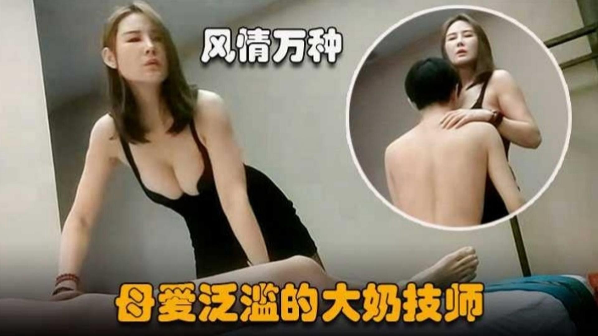 婆婆你比老婆還要棒 安野由美 SPRD1037