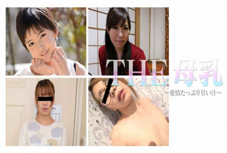 真实人妻偷情，又骚又贱，最后老公视频查岗