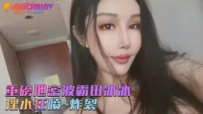 導演與燈光師操爆大牌難搞女優 兮兮