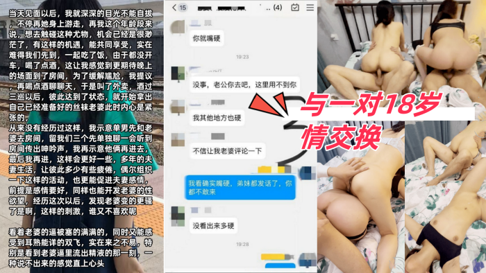 在居酒屋把雙泳裝辣妹 隔牆肏到她朋友也給幹 其之1 CLUB440