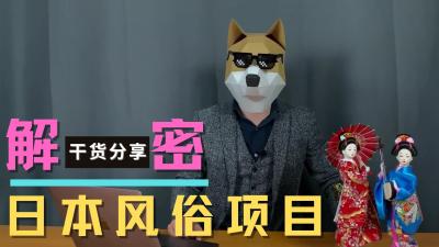 猥瑣攝影師誘惑美女模特撥開鮑魚玩B