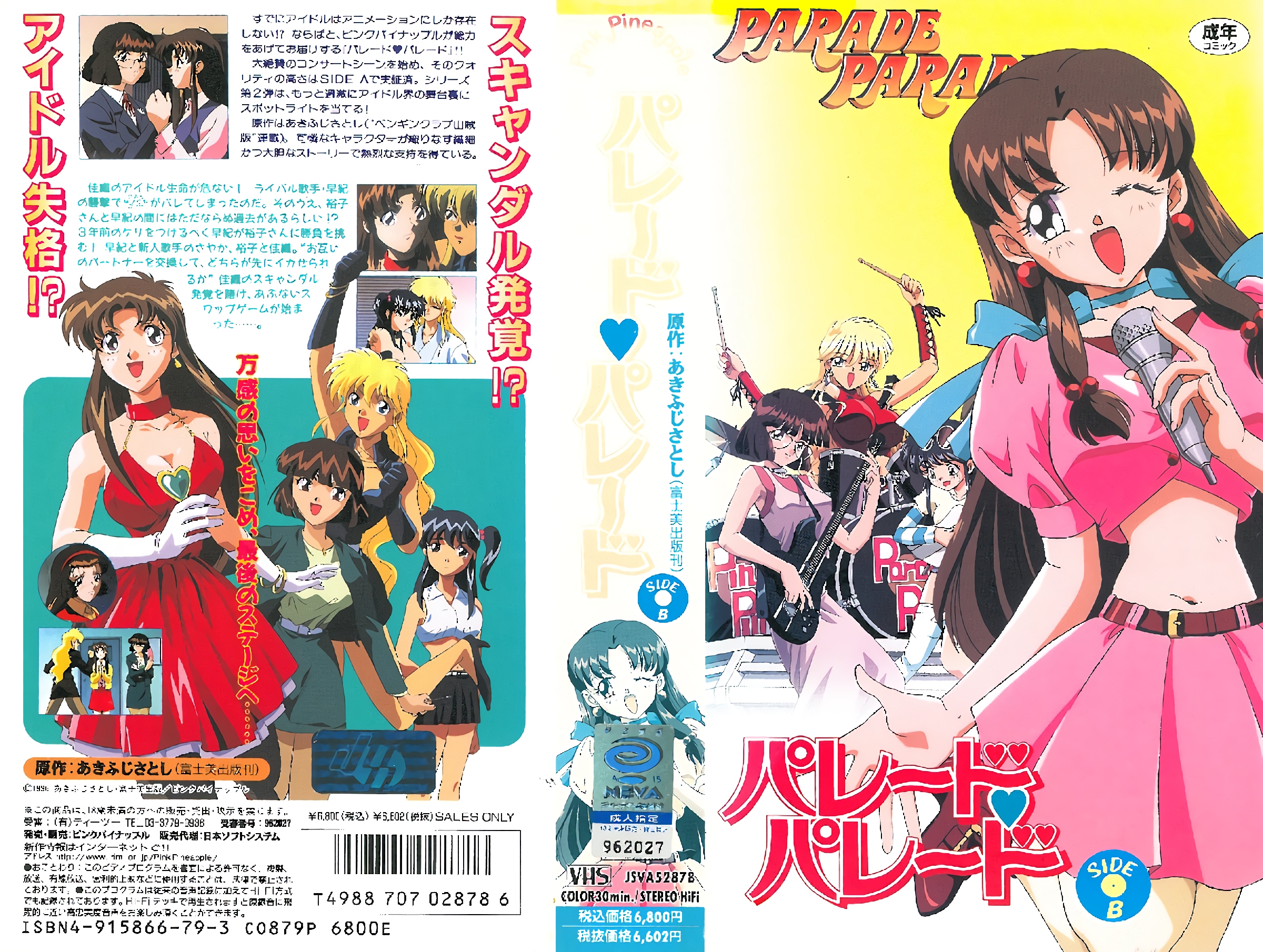 新作 [HD 5.66G] CAWD918 1億分の1 美少女 青坂あおい AV DEBUT 日本国民の中で、とてもシャイで、とても素朴で、とてもエッチな、アダルト新人は、彼女だけ。