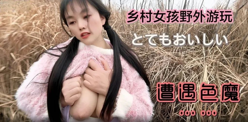 漂亮大奶妹子 我不拍臉 拍奶奶 被大叔潛規則了 很害羞不停擋臉