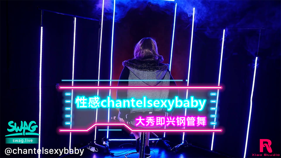 91第一淫叫声，保证听了射爆你