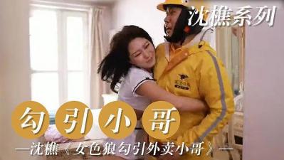 極品禦姐 蕾a 無套啪啪 20230608