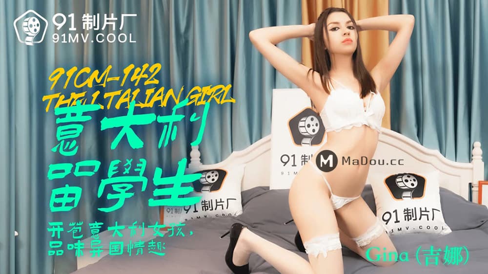 [MP4]REBD999 日奈乃3 私信 九野雏乃