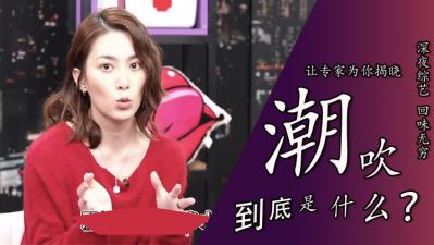 神奇壯陽藥 猛烈抽插肉慾炮友 李蓉蓉