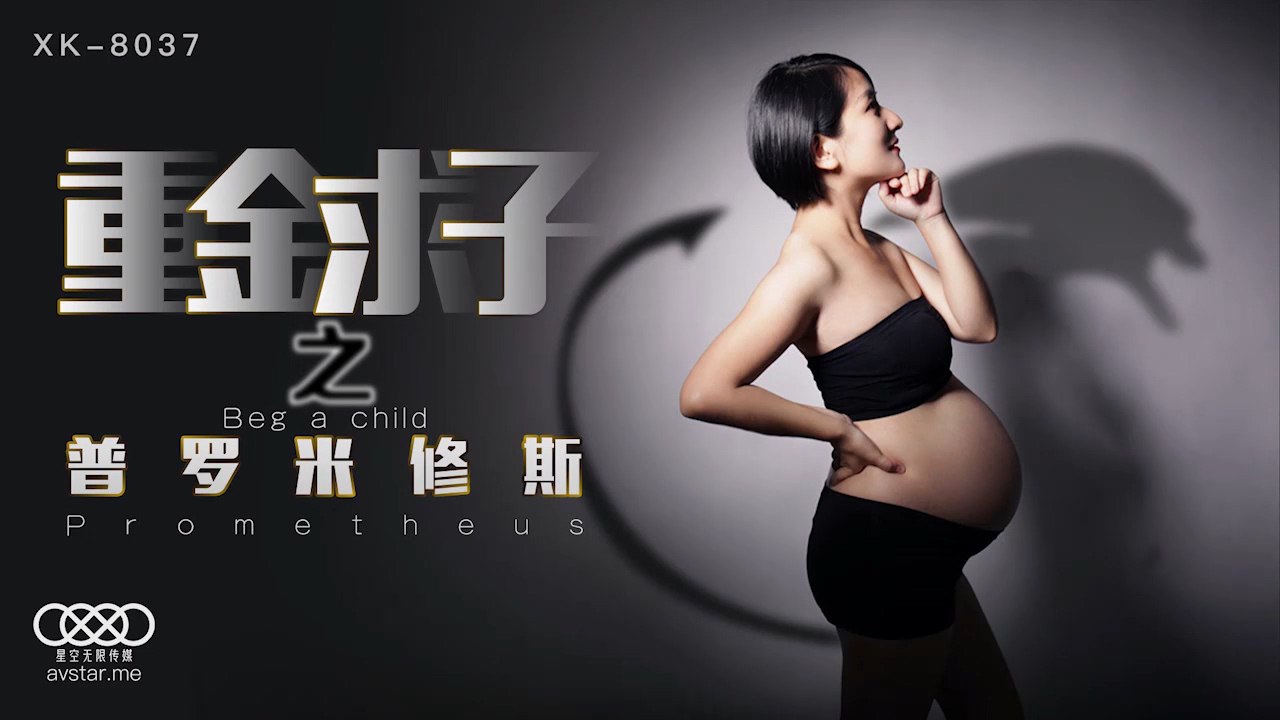 1.7K 4:09HD『潇洒(匹夫隐世)』推特调教大神TG付费VIP群视频，平日高冷傲娇校园女神成为金主随意玩弄的肉便器 1 (3)