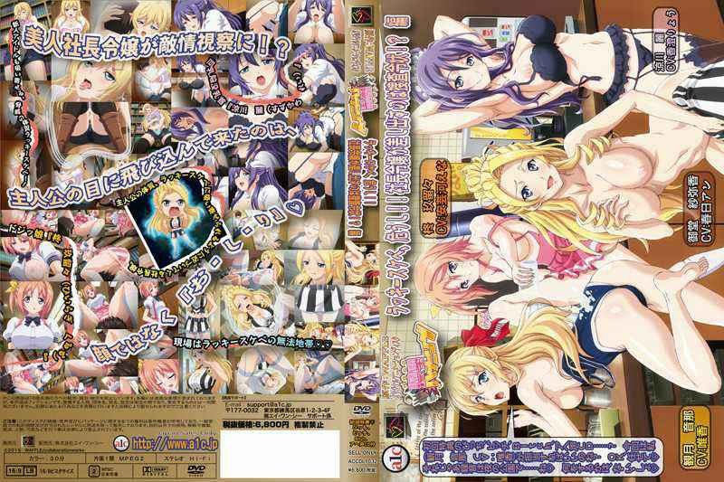 浙江义乌抖音健身舞蹈博主 王璐 被金主爸爸们包养性爱福利