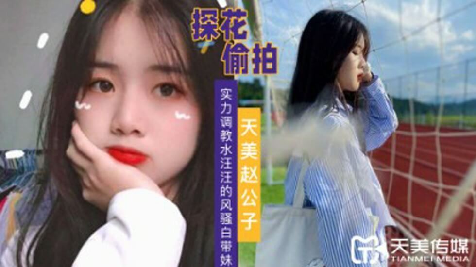 密室肏翻人妻員工 波多野結衣 JUY137