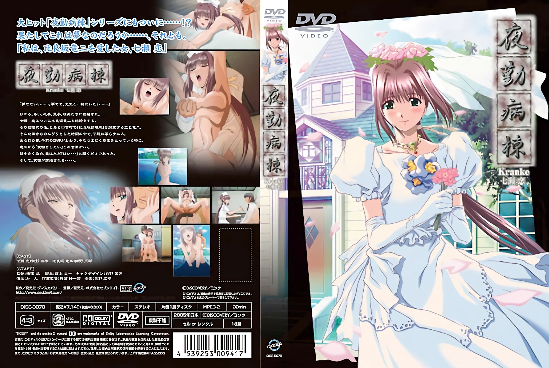 我的色表哥.part2