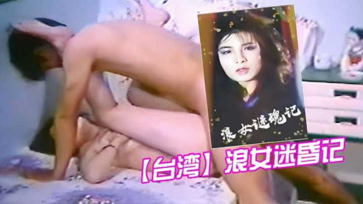 究極人渣幹砲影像 包下第6間溫泉 GES011