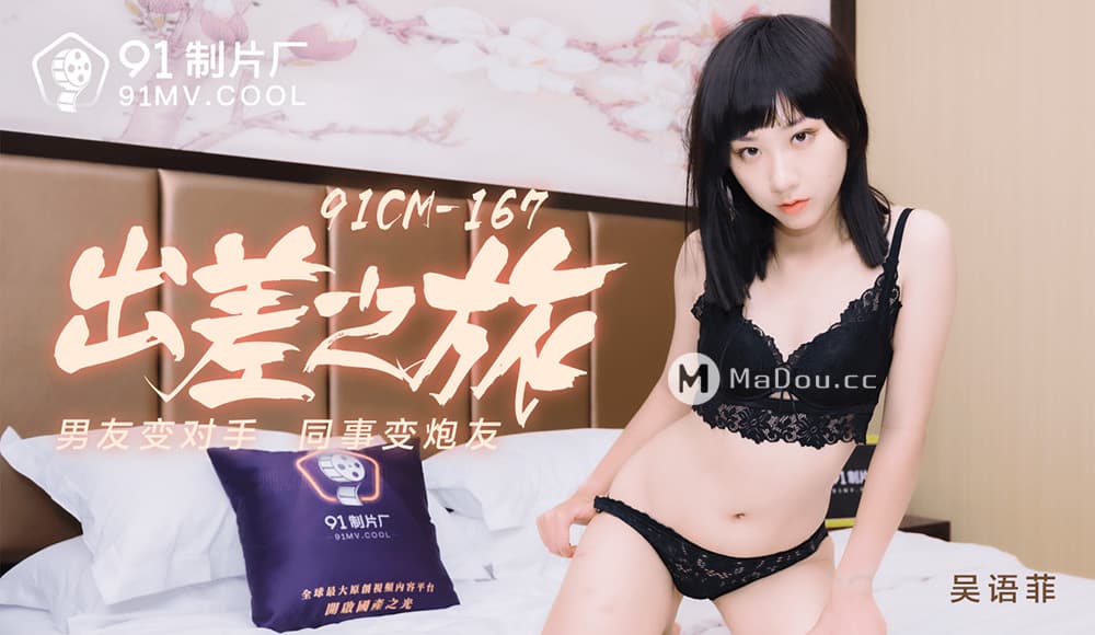 被男人們幹翻淫亂人妻日常 FMR053