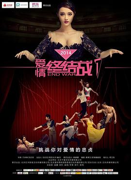 肛塞车震情趣角色扮演 玩法花样多端 做爱投入让人热血沸腾玩