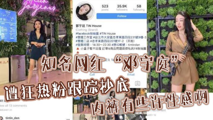 AI刘亦菲汗湿高速抽插！高潮迭起狂操实录