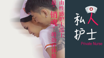 學舞蹈的小女友 幼兒園老濕去看她說想要了 趴著牆被輸出 聽聽外面小朋友還在上課呢 進來就社死