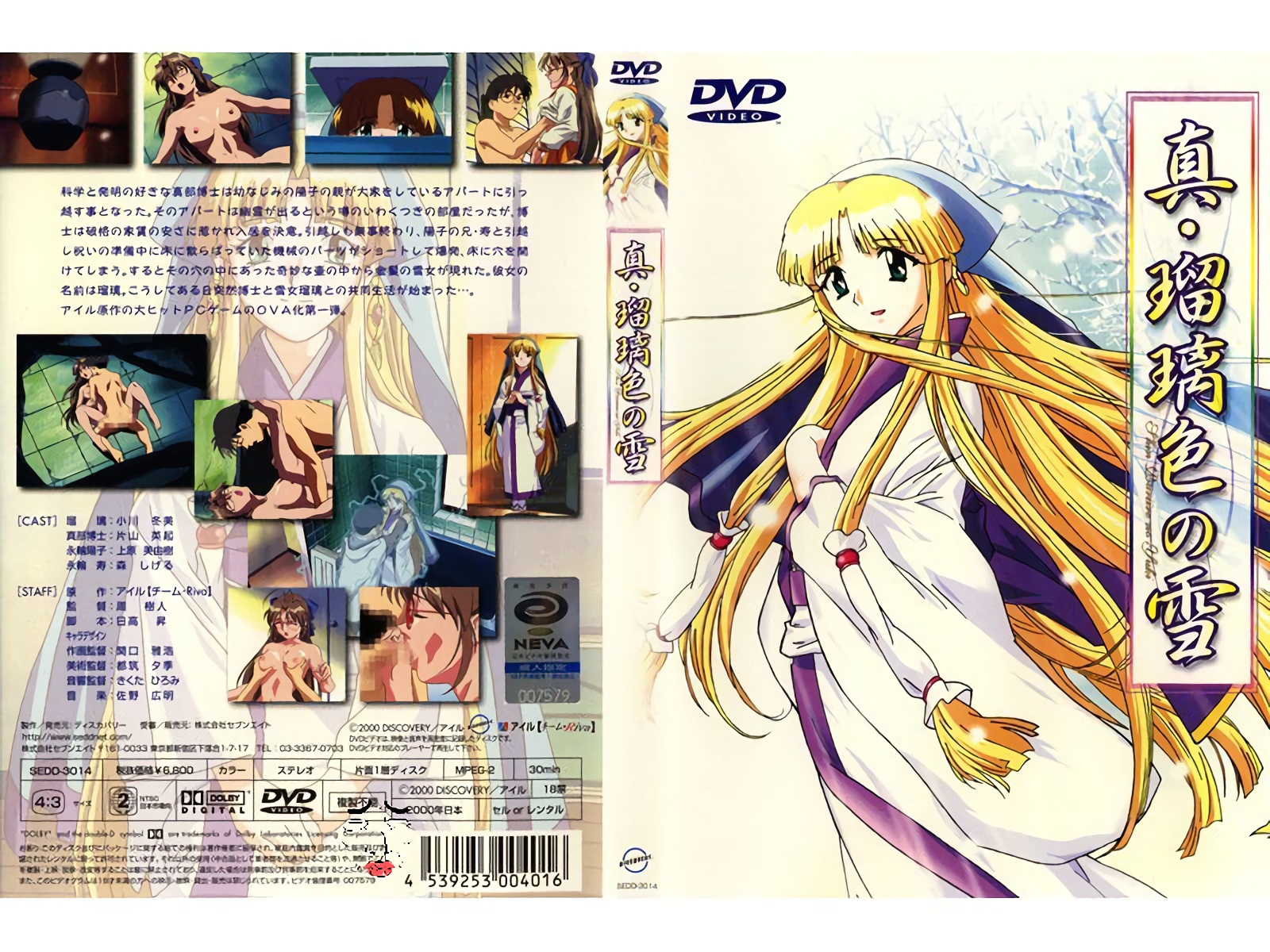 老婆快生前被義姐誘姦爽翻天 成宮彩葉 JUX873