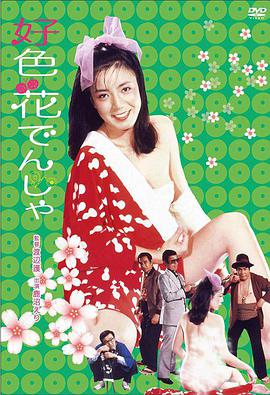 人妻護士幹翻正太肉棒 吹石玲奈 CJOD028