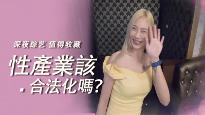 超M妻被綁在曬衣桿肏翻 KIL112