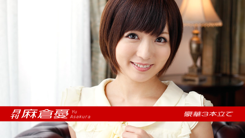 巨乳性感牛奶比基尼 酒店约炮淫水超多