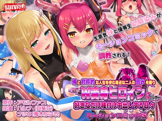 2.9K 27:04发情的妹妹就想献身给哥哥的!