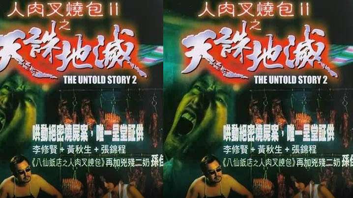 在禁插賣淫店肏翻鄰居人妻 惠理 MEYD115