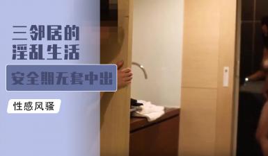 [原创] 炮友人妻约炮出轨自拍直播露脸073