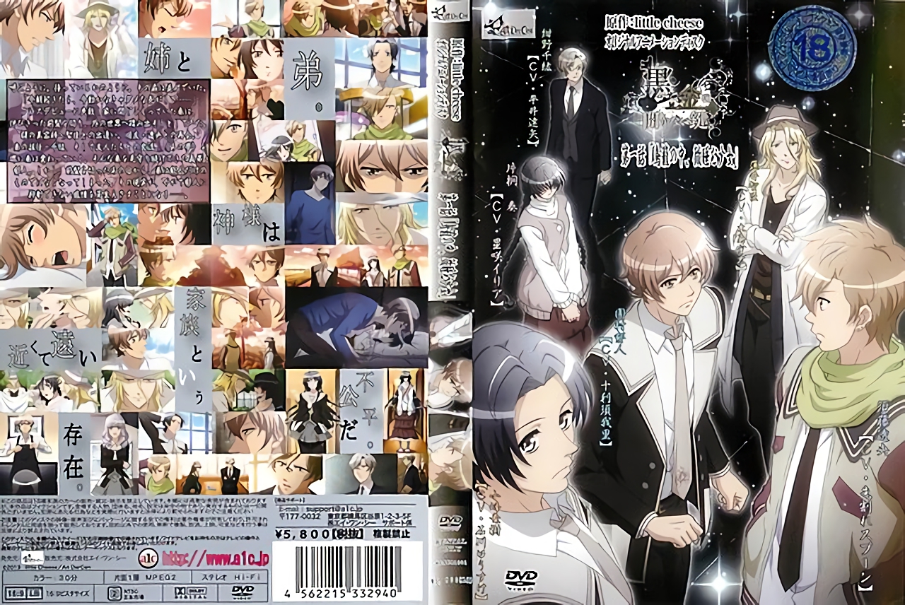 正装小攻大浴缸里艹学生受