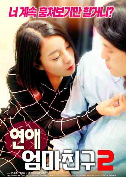 女間諜潛入下春藥色誘