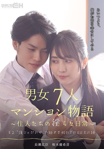 [私人订制]约战.财经学.院美女，后入顶.进小骚逼，叫.床声真骚.啊_，想起她.上课纯纯的样.子就越发兴奋！[48:31]