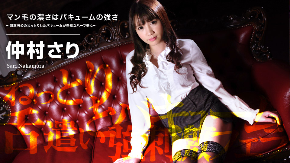 人妻被前夫跟蹤後睡走 北條麻妃 NGOD004