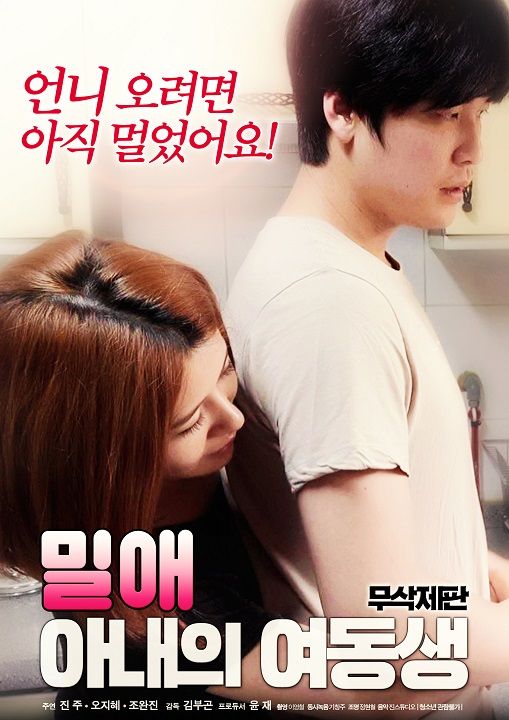 夜樂 後入高跟黑絲母狗老婆，找單女一起雙飛同居