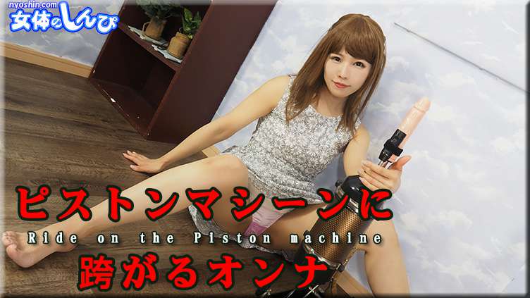 美乳快走光 緒川里緒 SNIS509