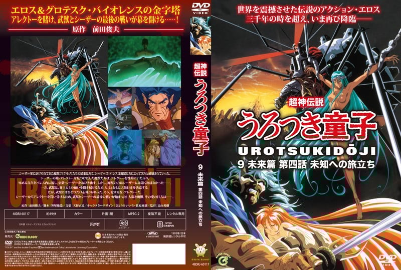 4.0K 4:19【刺激淫乱】泰国顶级淫趴天团，人体蜈蚣叠叠乐群交派对「Junjao」OF大尺度多人淫乱私拍，无性别差口交啪啪⑥ (3)