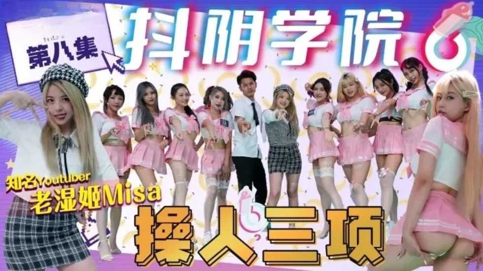 超高級專門中出泡泡浴 蓮實克蕾兒 MIGD663