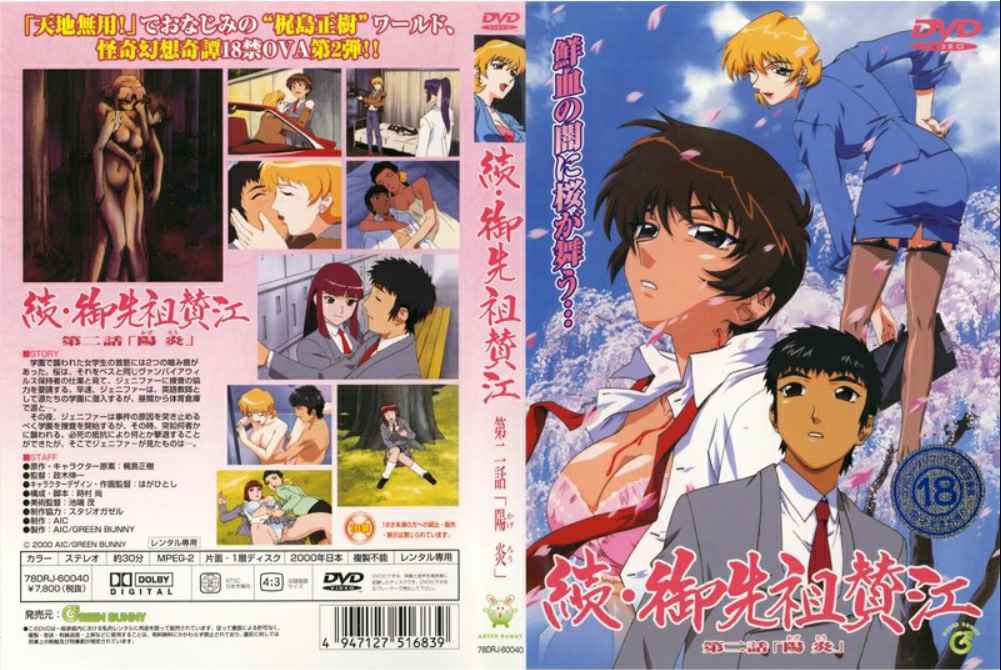 保健室老師用超棒技巧淫語玩弄學生的白衣極上超淫亂痴女 上原果步 BBI188