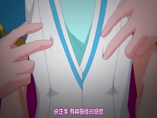 洗腦效果出眾！！操控疲憊的女人、讓她成為淫亂女性盡情中出！驚愕的【蒸氣眼罩 放鬆音樂】到底是 SCPX012