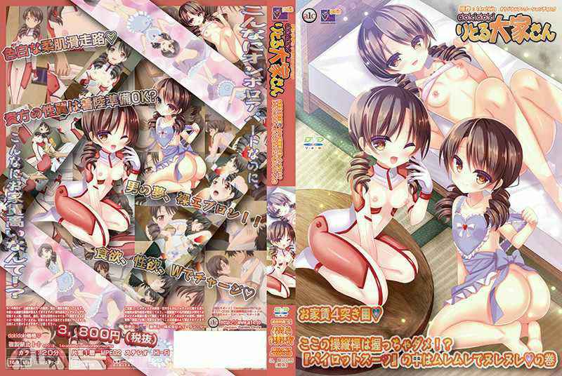 [有碼] [MP4 1.5G] [中文字幕] ROYD255 租借浴室後居然的神展開！被發現勃起發情的苗條巨乳鄰居 都月琉衣沙