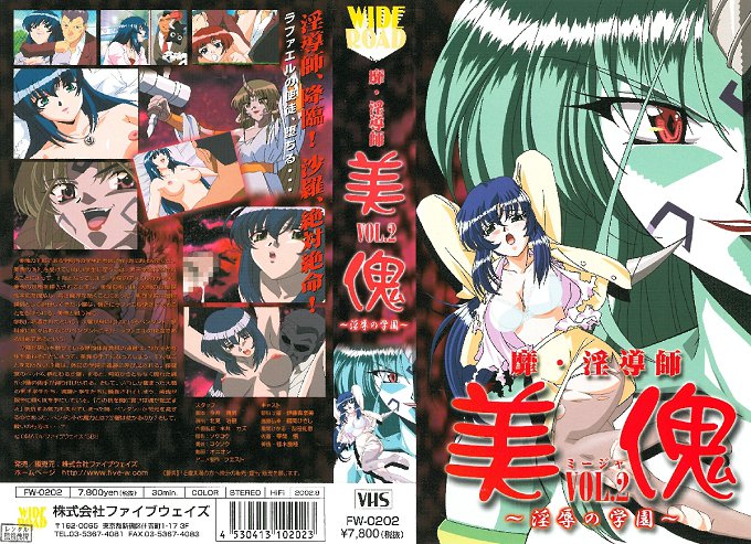 舌頭與肉體緊緊糾纏的濃密舔吻沙龍 本田莉子 JUFD410