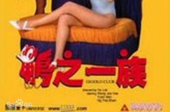 讓我嫉妬吧 愛妻充氣娃娃5 松嶋友里惠 NSPS297