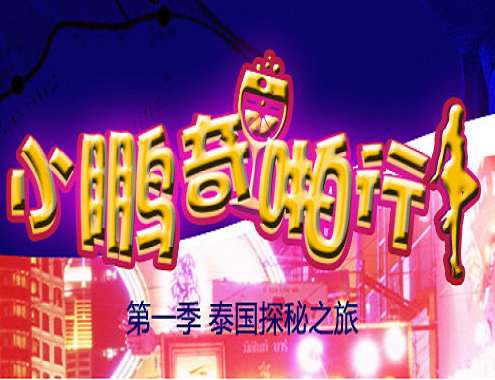 打桩机打桩母狗