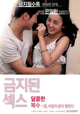 重磅福利 推特红人风韵人妻性奴式调教[10:45]