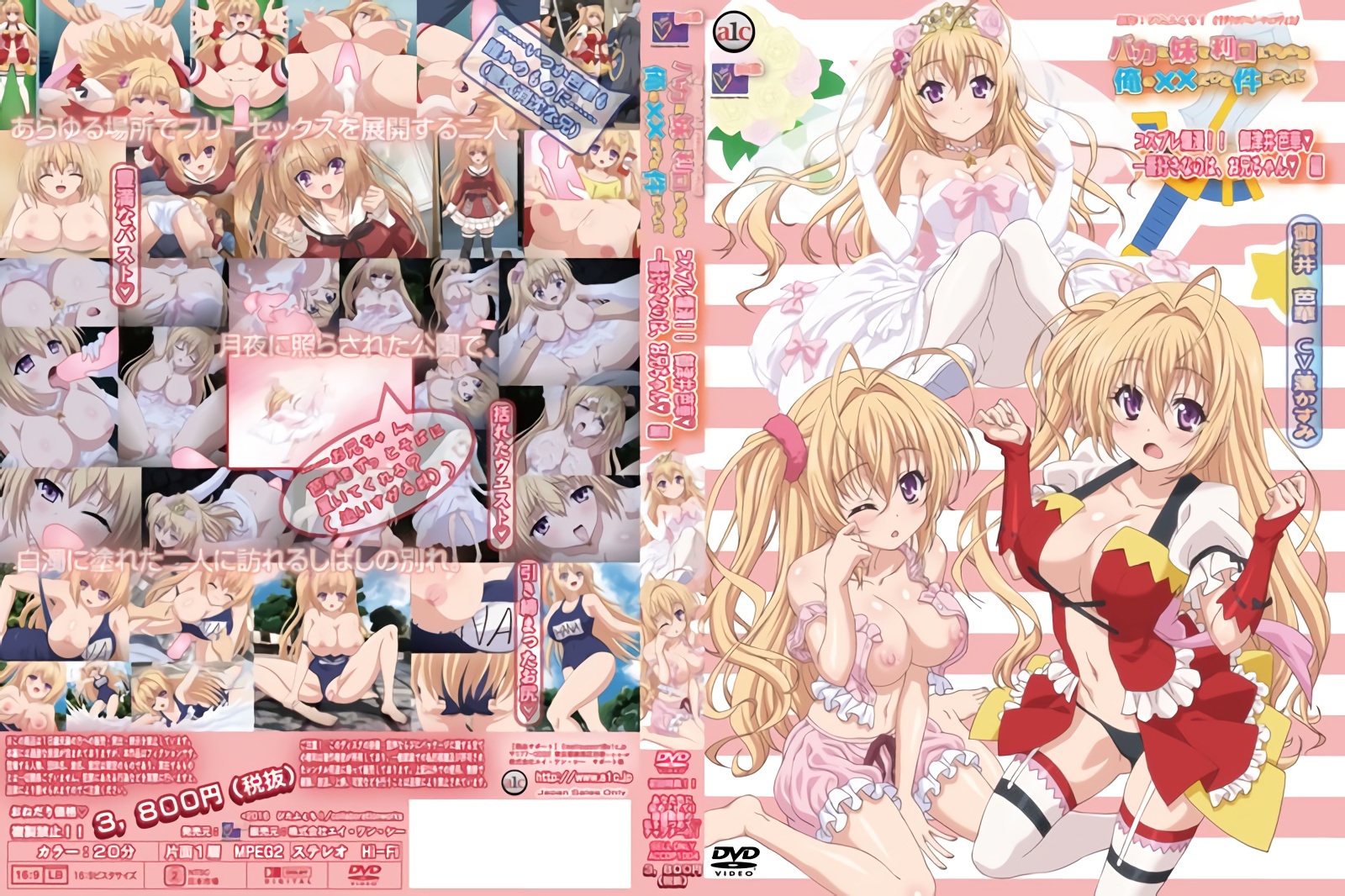 【迷 奸】性感女神被灌醉后被大即把无情插入[27:04]