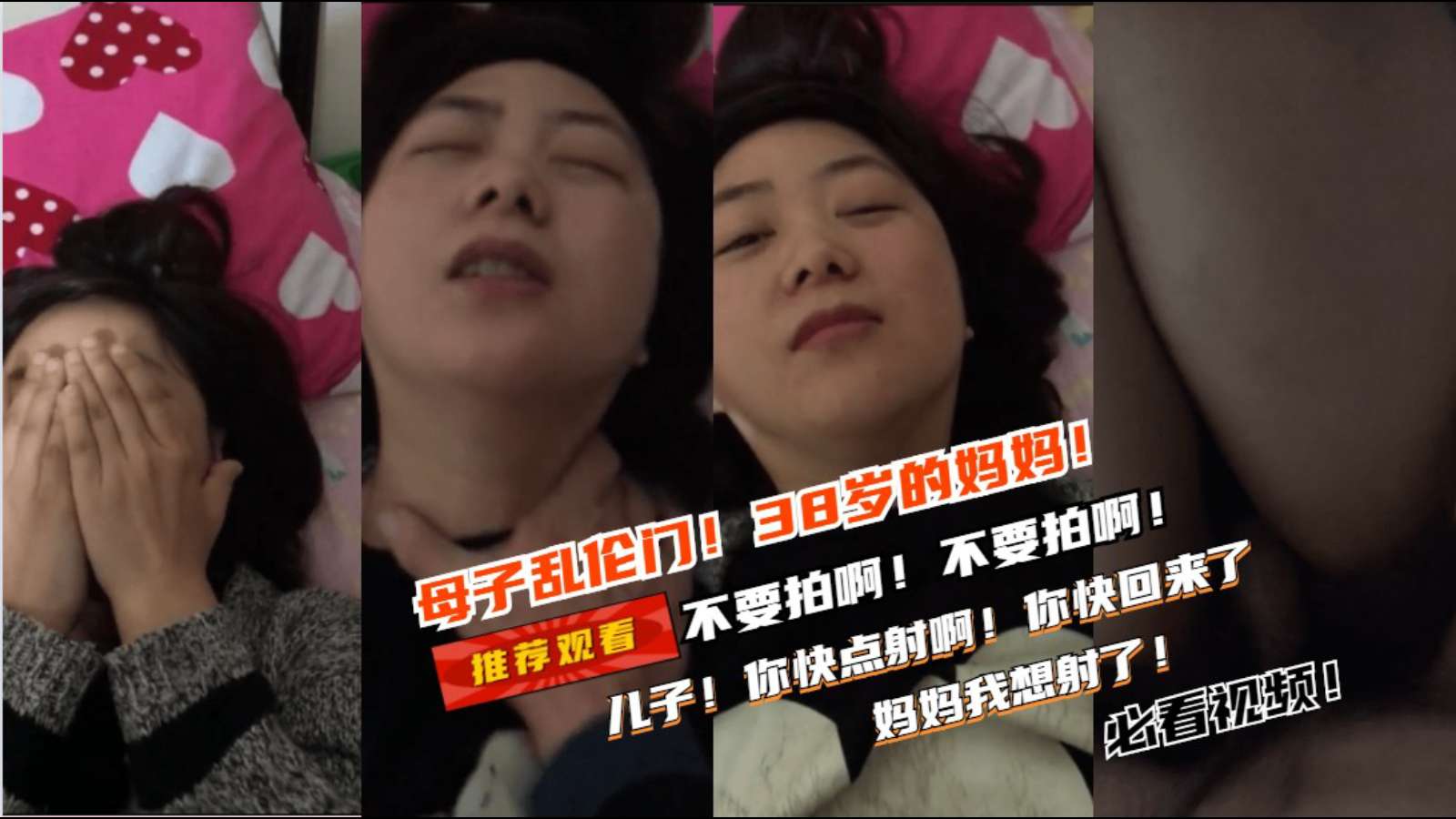 [亞洲無碼] 【国产精品】饼干姐姐淫欲姐姐欲望释放足穴调教公狗反被内射两次 [18:54]